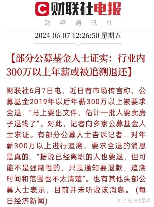 管400多亿的华夏基金经理，自我决定去世，金融圈压力很大吗「经理倒地送医后离世怎么办」 论文格式