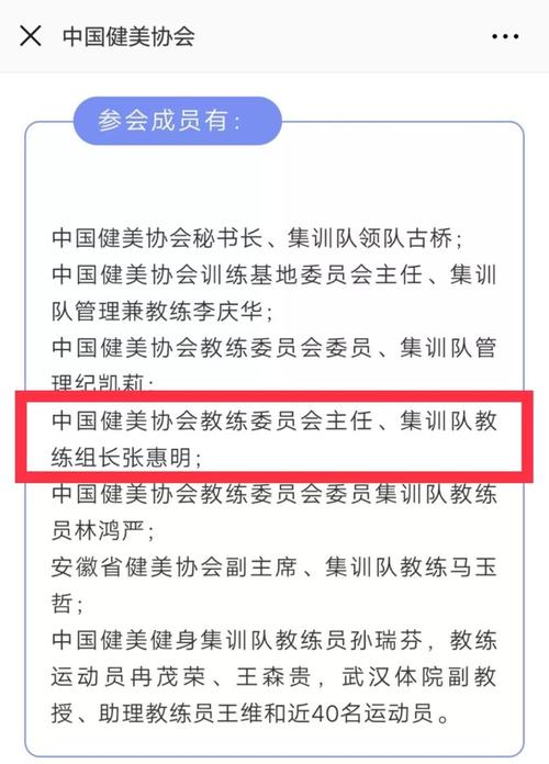 国家认可的健身教练教育培训机构有哪些「奥运教练死亡」 论文提纲