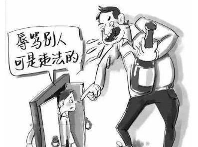 开着车四五个人夜里来踹门骂人属于什么行为？构成犯罪吗「投诉噪音被报复」 论文提纲