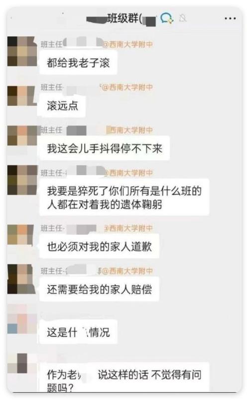 骗了高中同学，怎么挽回「将药磨成粉骗同学吃违法吗」 论文致谢