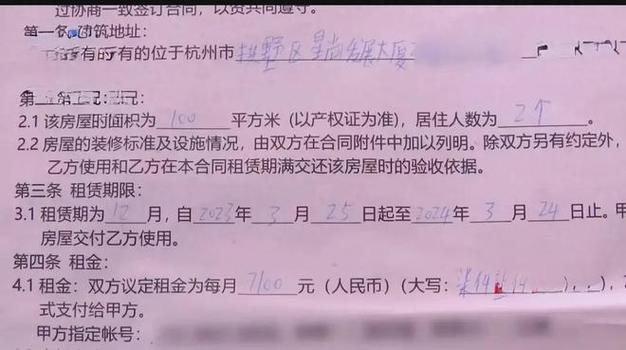 杭州一租客主动要求涨500元房租，中介却坚持降价，怎么回事「杭州网红大楼降租金是真的吗」 艺术论文