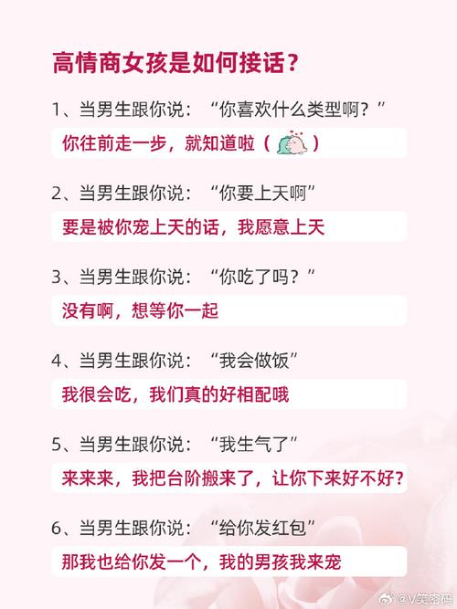 在网上聊天，对方要你做他对象，出于腼腆害怕拒绝了，对方就冷淡了，说明什么「网恋被拒绝了还要继续吗」 论文致谢