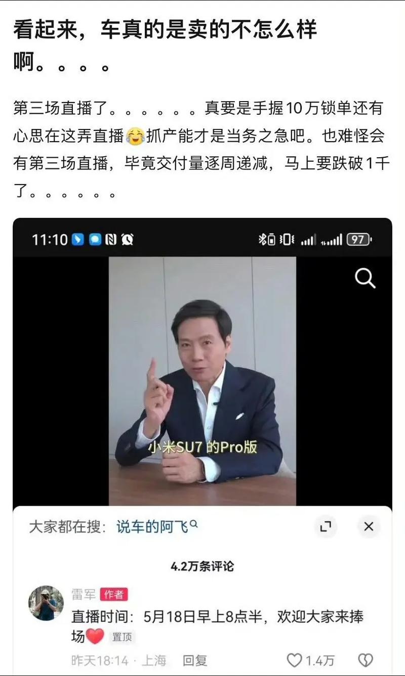 雷军兑现承诺要去工厂拧螺丝，小米9首月百万出货量还能实现吗「雷军亲自拧螺丝」 社会学论文